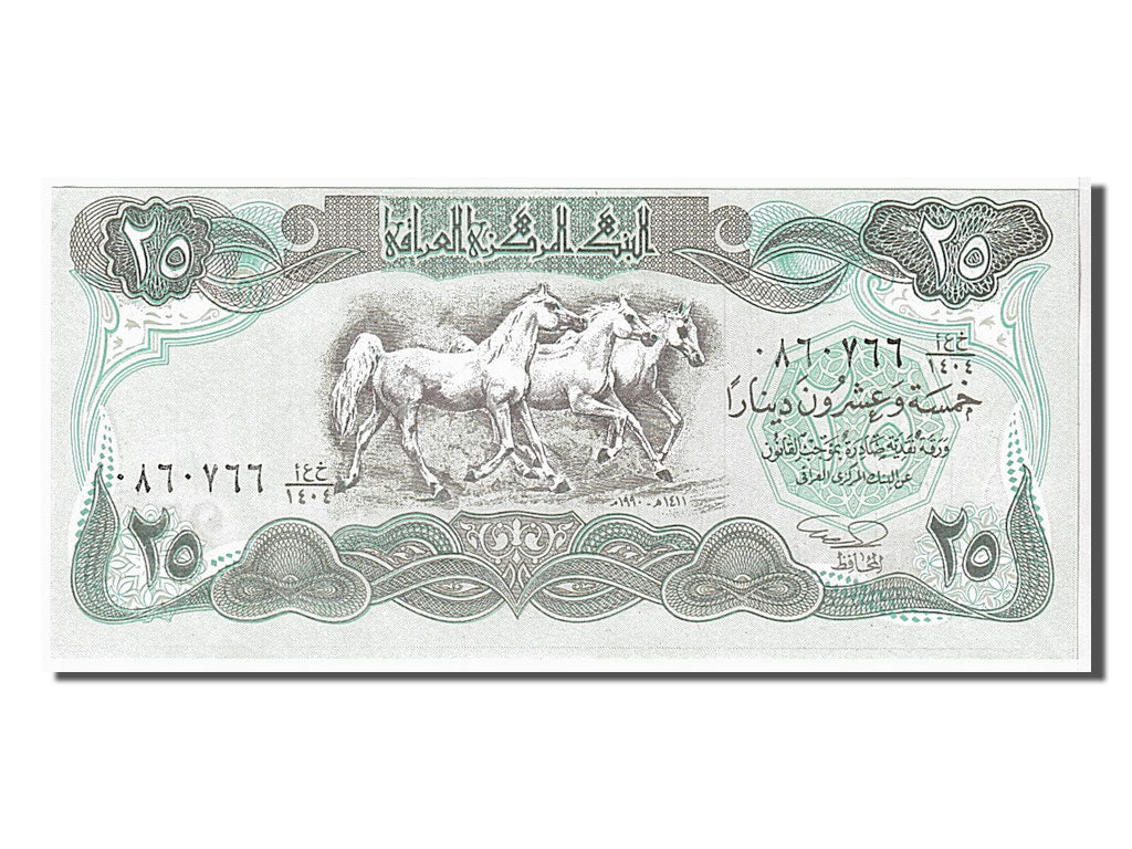 Banknot, Irak, 25 Dinars, 1990, UNC(65-70)