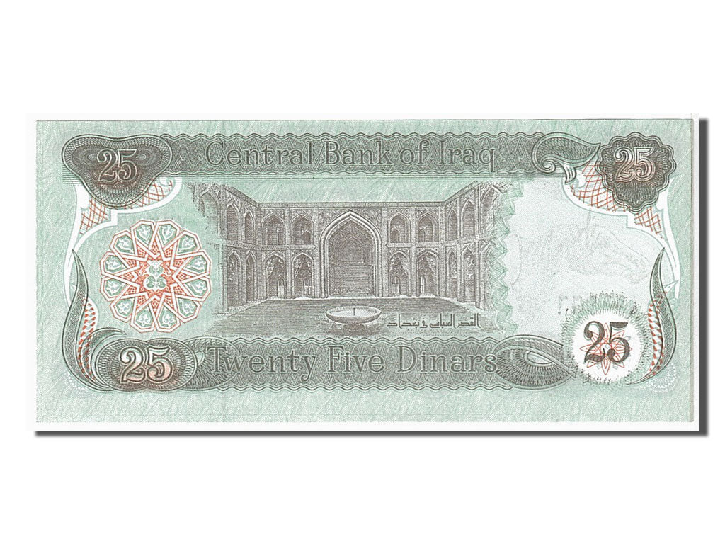 Banknot, Irak, 25 Dinars, 1990, UNC(65-70)