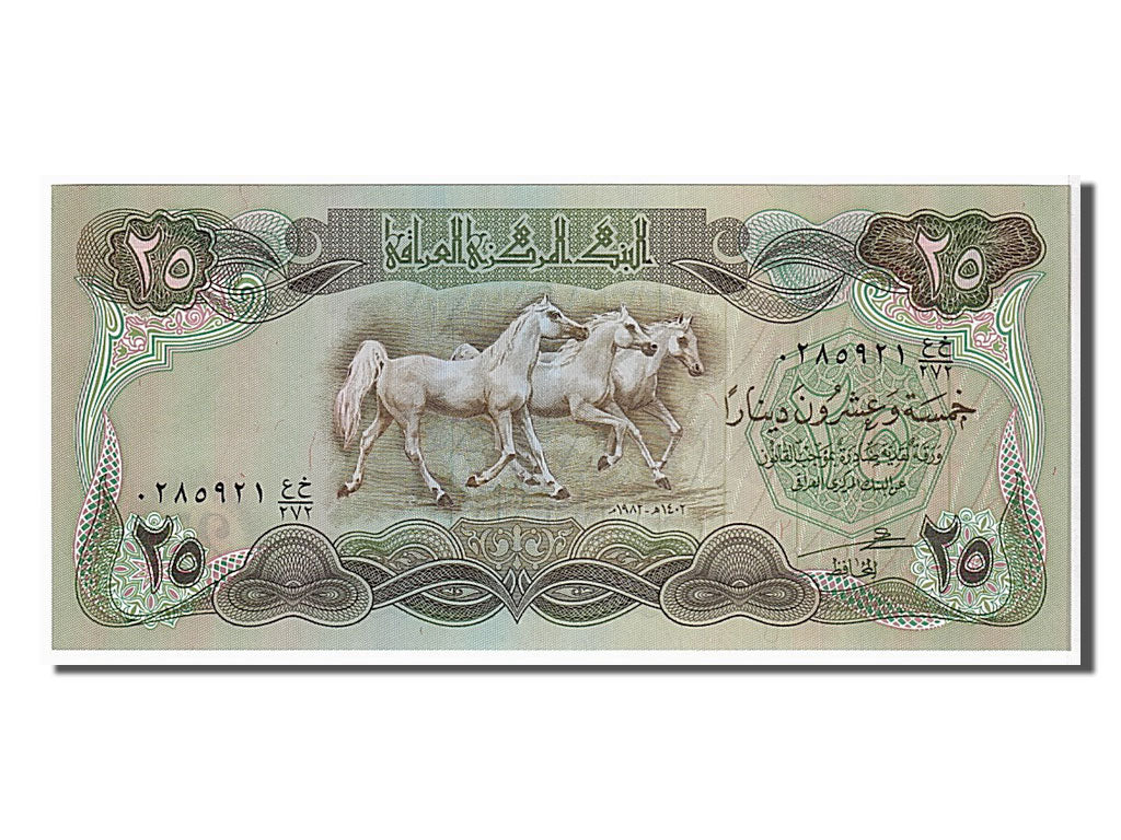 Banknote, Iraq, 25 Dinars, 1990, KM:74c, UNC(65-70)