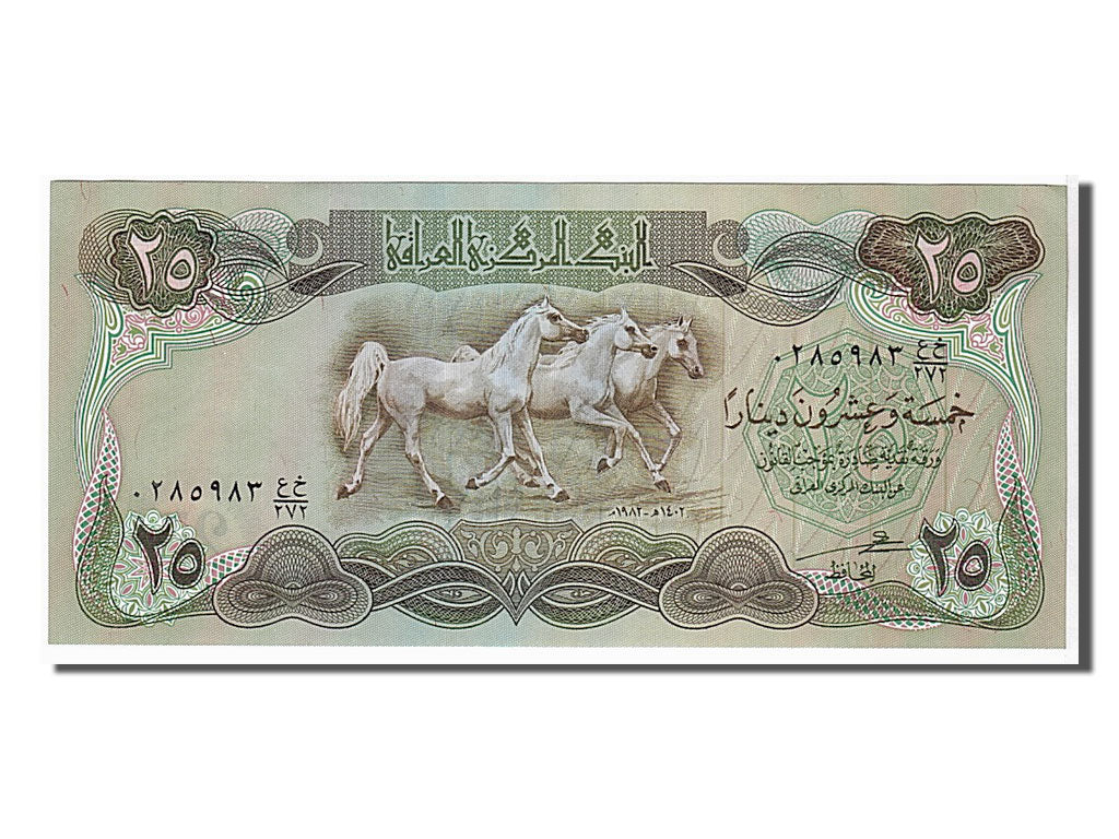 Banknote, Iraq, 25 Dinars, 1990, KM:74c, UNC(65-70)