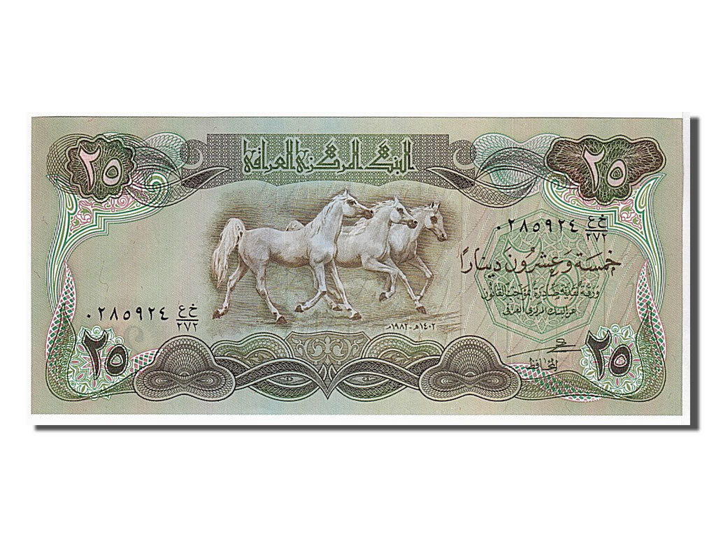 Geldschein, Irak, 25 Dinars, 1990, KM:74c, UNZ