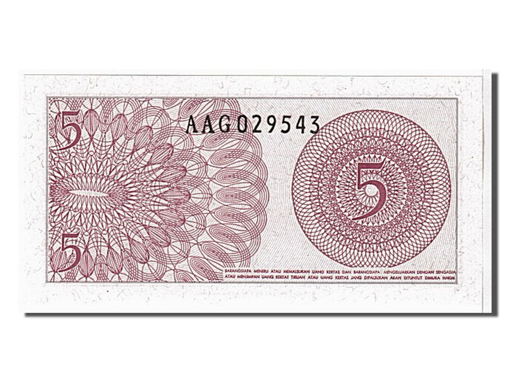 Banconote, Indonesia, 5 Sen, 1964, KM:91a, FDS