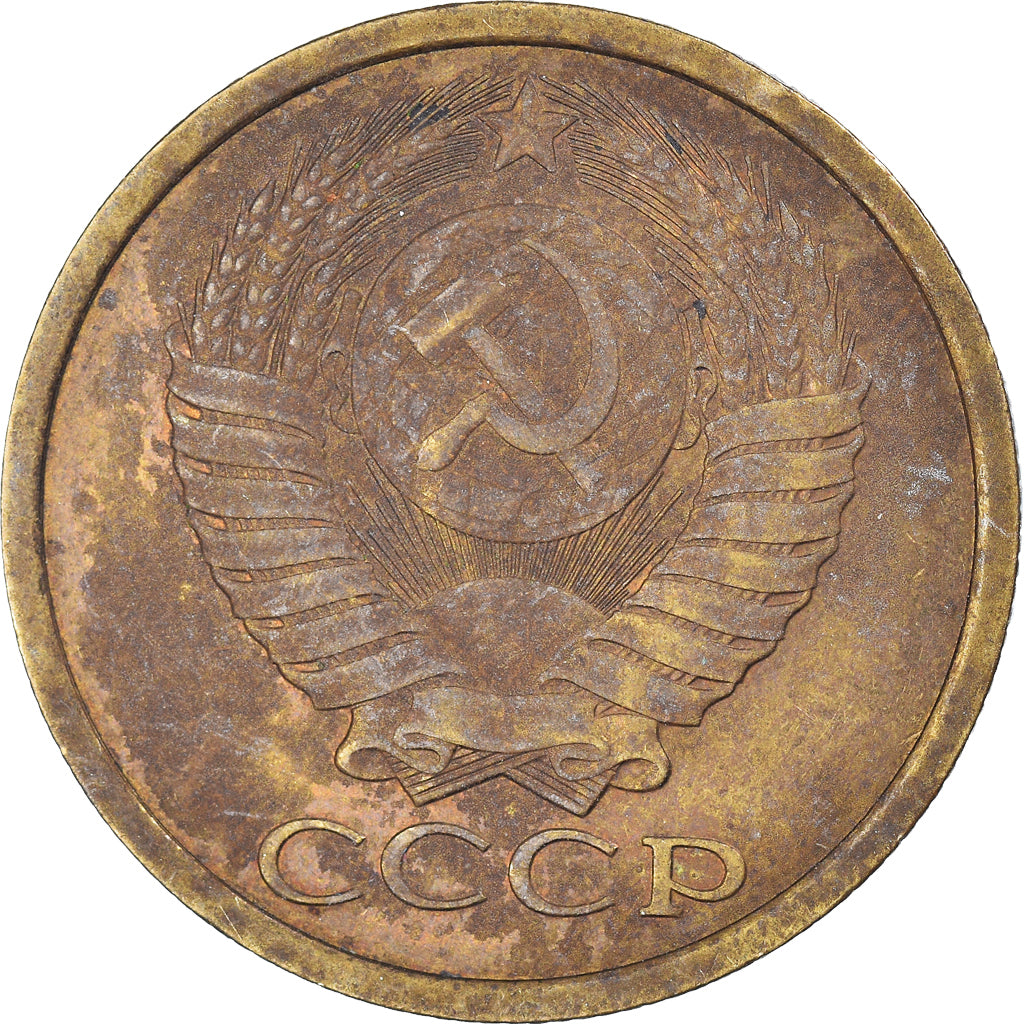 Munten, Rusland, 5 Kopeks, 1988