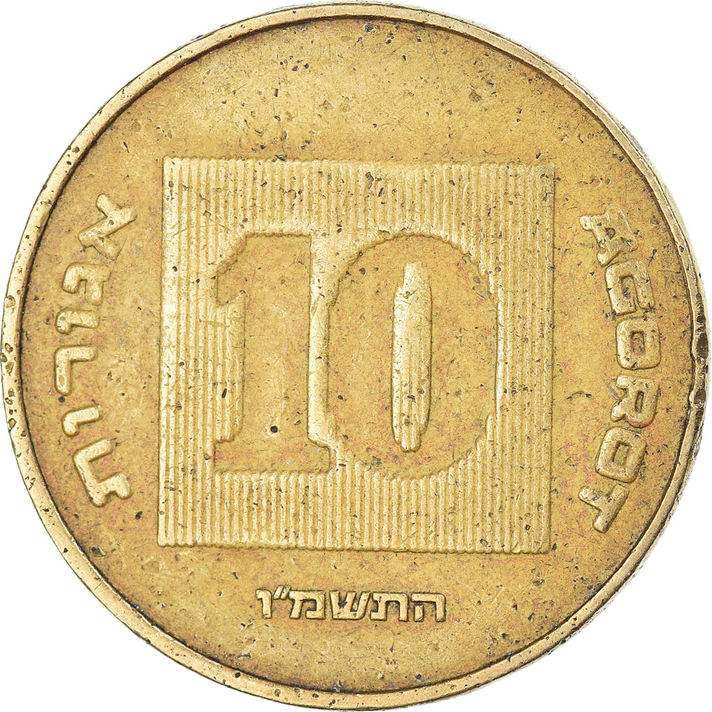 Münze, Israel, 10 Agorot, 1986