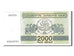 Banknote, Georgia, 2000 (Laris), 1993, KM:44, UNC(65-70)