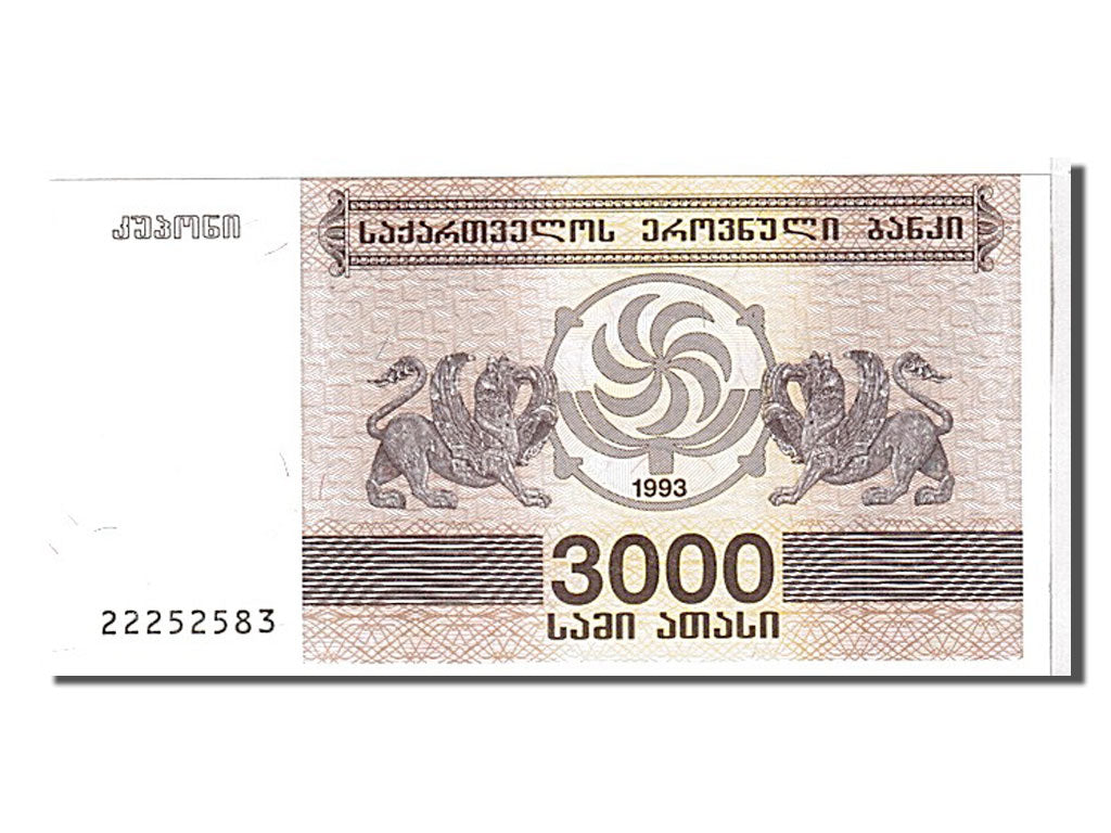 Banknote, Georgia, 3000 (Laris), 1993, KM:45, UNC(65-70)