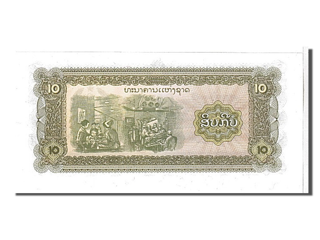 Geldschein, Lao, 10 Kip, 1979, UNZ