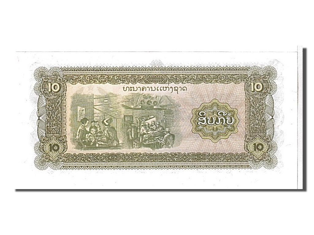 Banknote, Lao, 10 Kip, 1979, KM:27A, UNC(65-70)