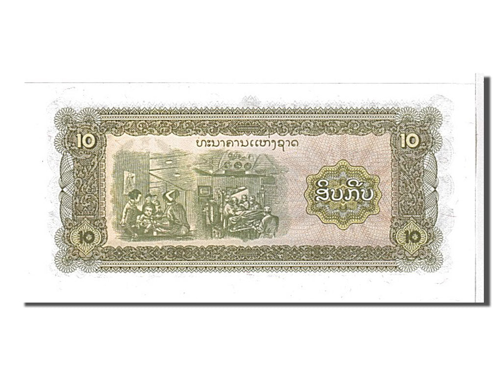 Banknote, Lao, 10 Kip, 1979, KM:27A, UNC(65-70)