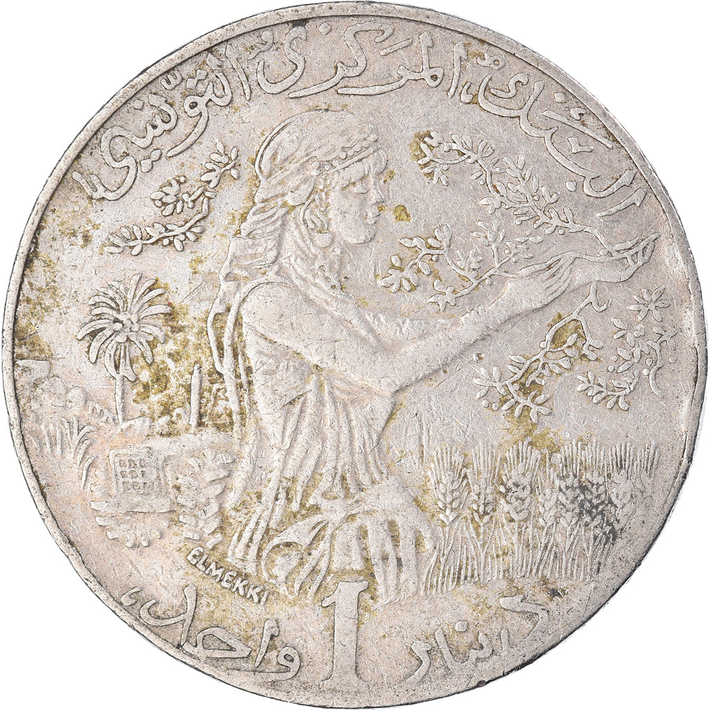 Moneta, Tunisia, Dinar, 1997