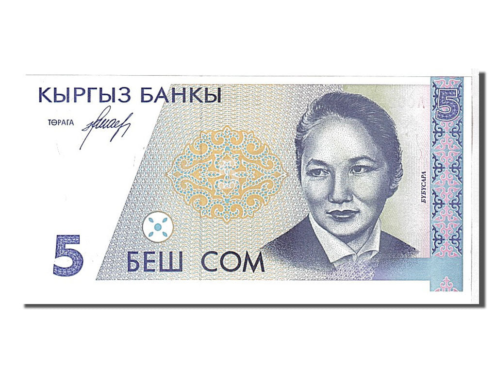 Banknote, KYRGYZSTAN, 5 Som, 1997, KM:13, UNC(65-70)