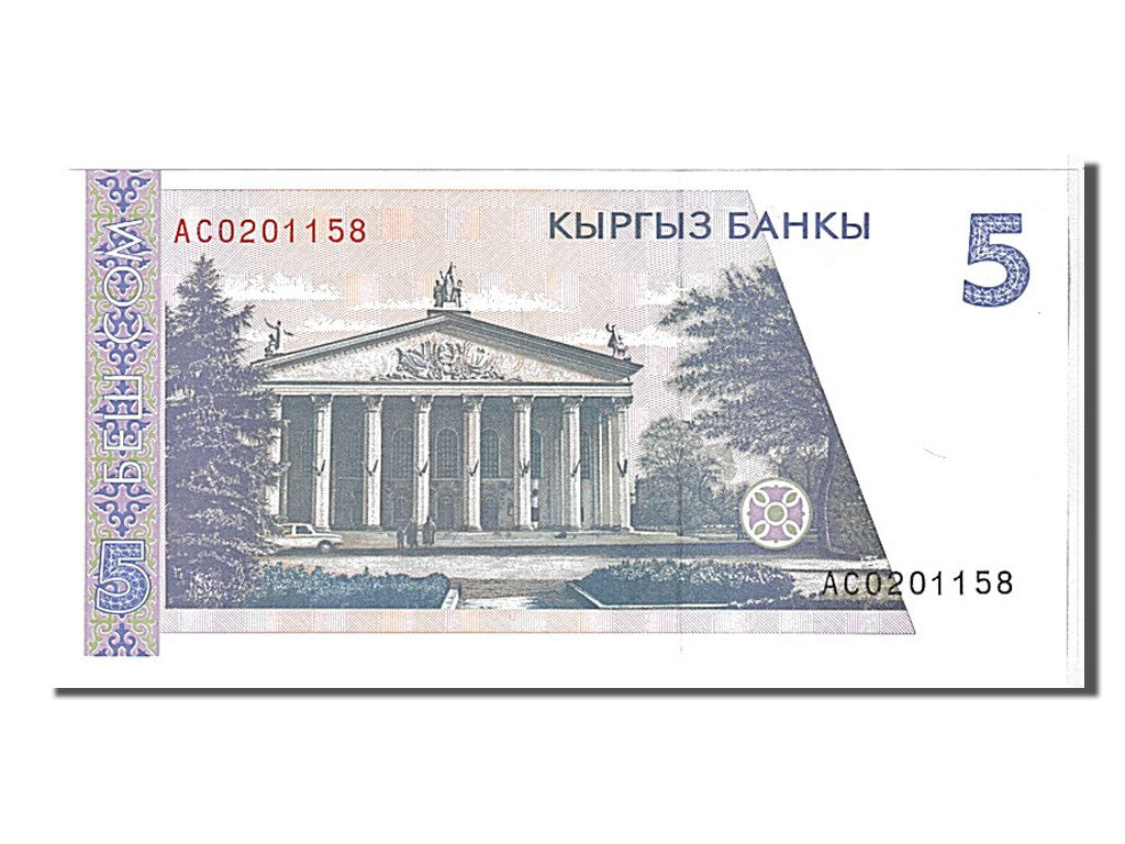 Banknote, KYRGYZSTAN, 5 Som, 1997, KM:13, UNC(65-70)