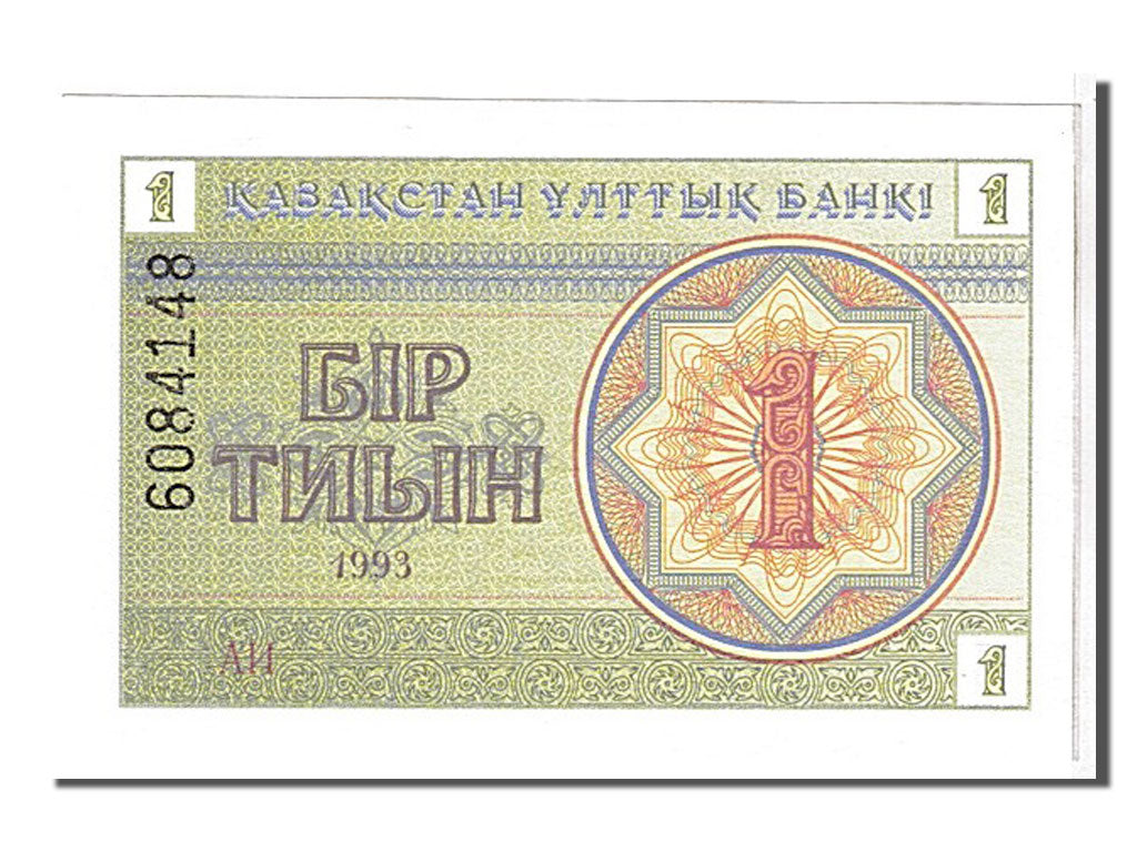 Banknote, Kazakhstan, 1 Tyin, 1993, UNC(65-70)