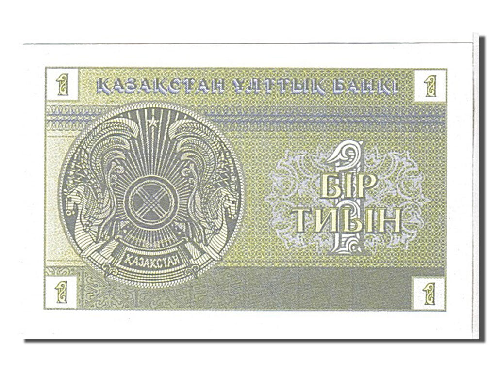 Banknote, Kazakhstan, 1 Tyin, 1993, KM:1b, UNC(65-70)