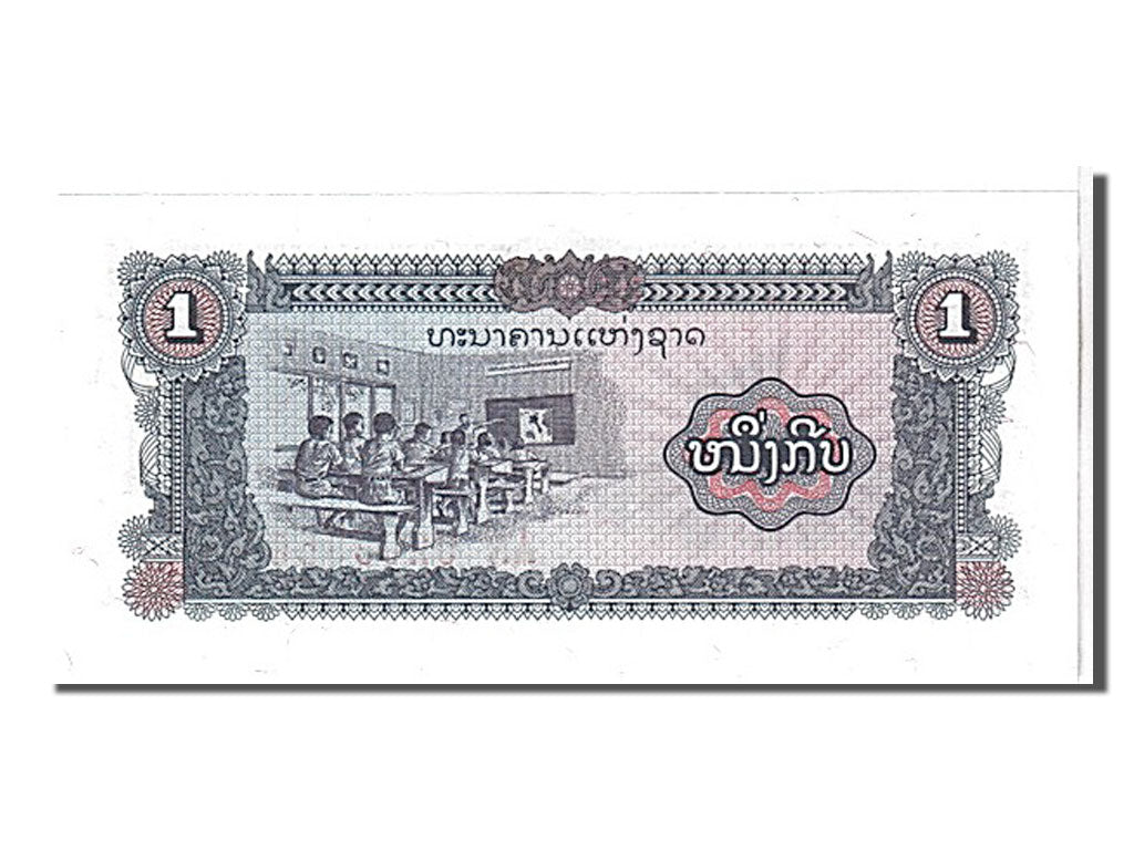 Banconote, Laos, 1 Kip, 1979, KM:25a, FDS
