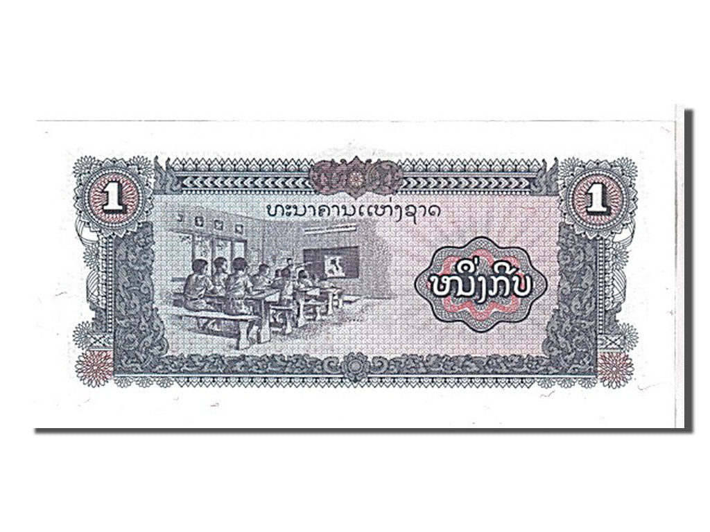Banknot, Lao, 1 Kip, 1979, UNC(65-70)