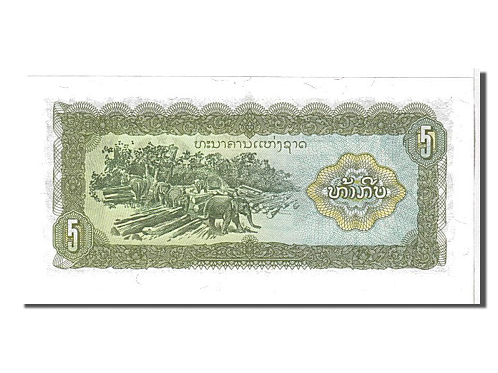 Banconote, Laos, 5 Kip, 1979, KM:26a, FDS