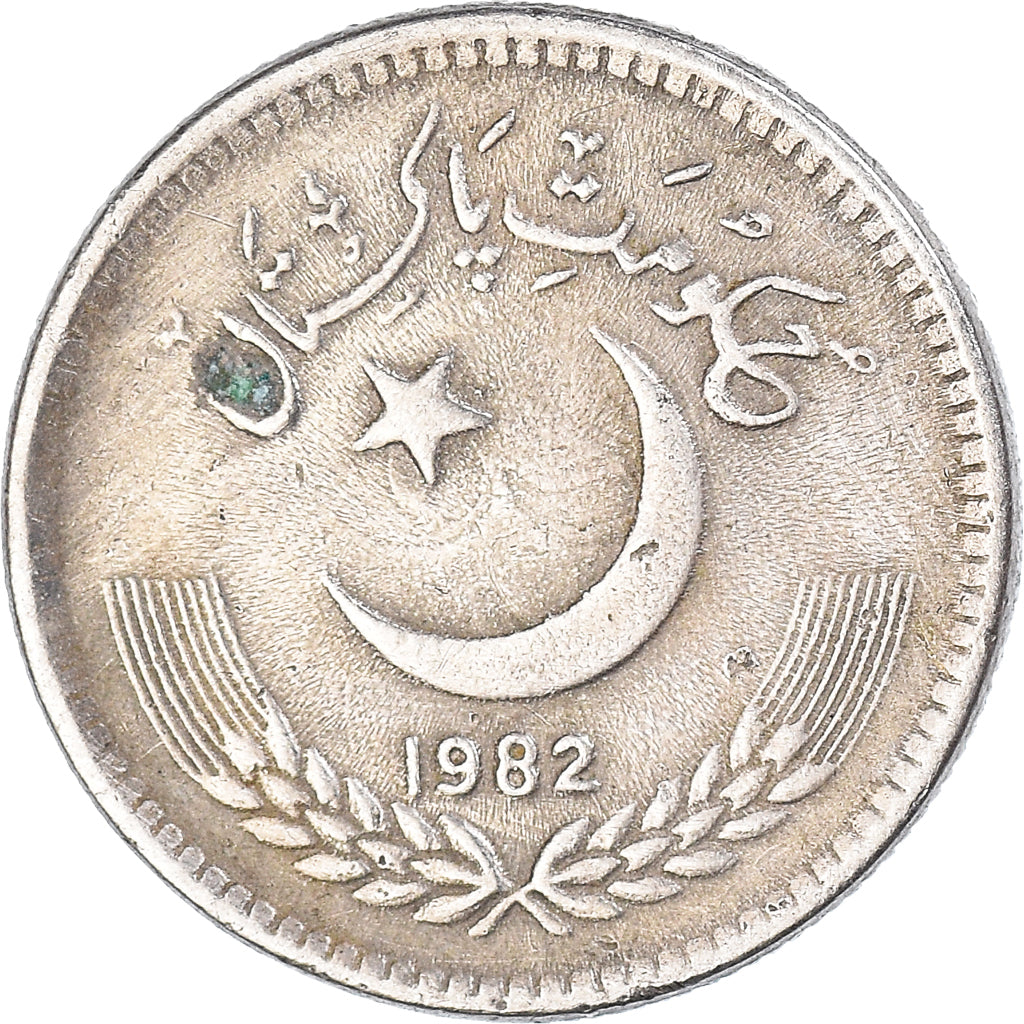 Moneta, Pakistan, 25 Paisa, 1982