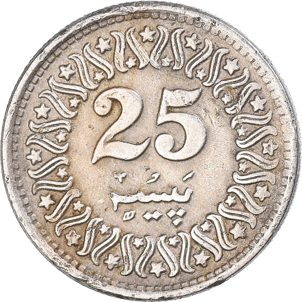Moneta, Pakistan, 25 Paisa, 1982