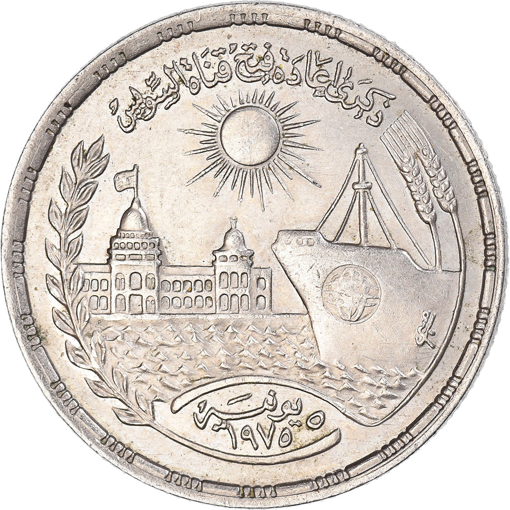 Munten, Egypte, 10 Piastres, 1975