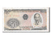 Banknote, Viet Nam, 50 D<ox>ng, 1985, KM:97a, UNC(63)
