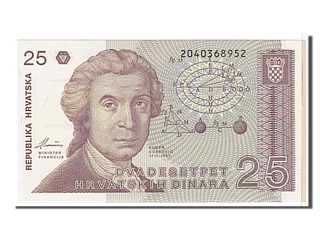Banknote, Croatia, 25 Dinara, 1991, KM:19a, UNC(65-70)