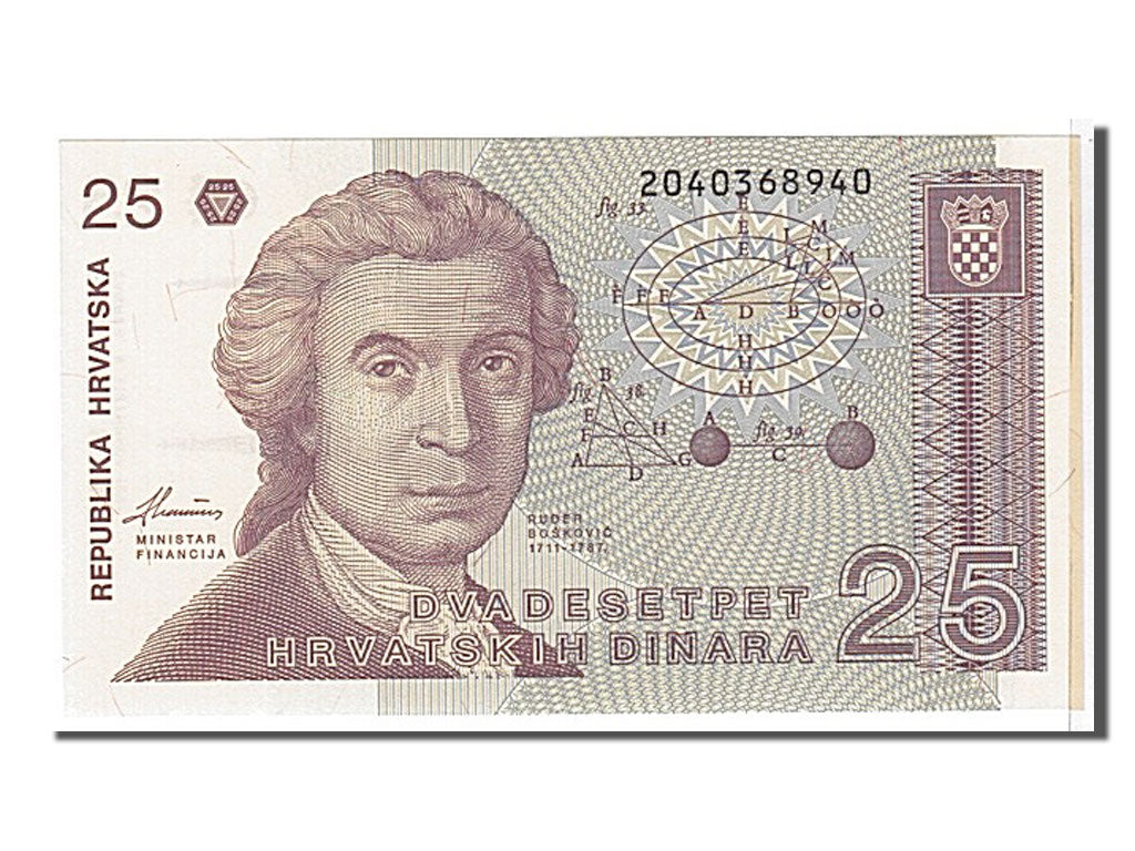 Banknote, Croatia, 25 Dinara, 1991, KM:19a, UNC(65-70)