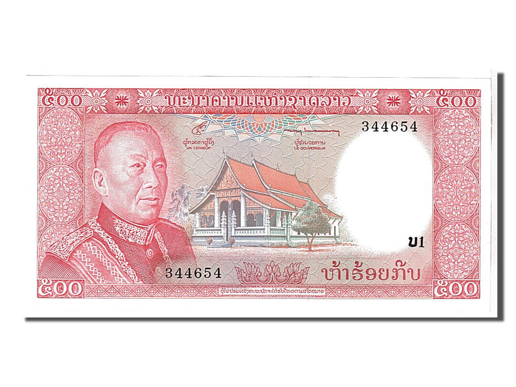 Banconote, Laos, 500 Kip, 1974, KM:17a, FDS