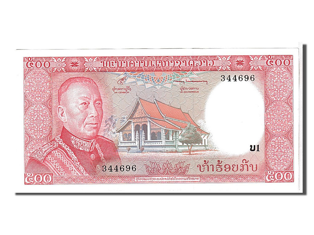Banknote, Lao, 500 Kip, 1974, KM:17a, UNC(65-70)