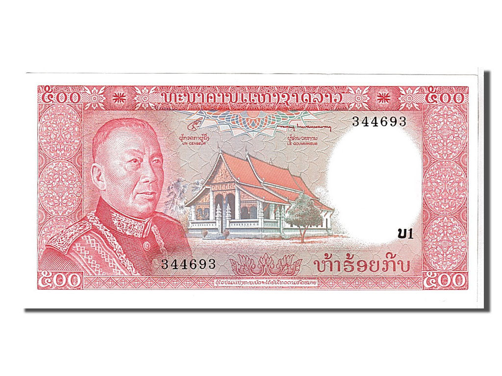 Banknote, Lao, 500 Kip, 1974, UNC(65-70)