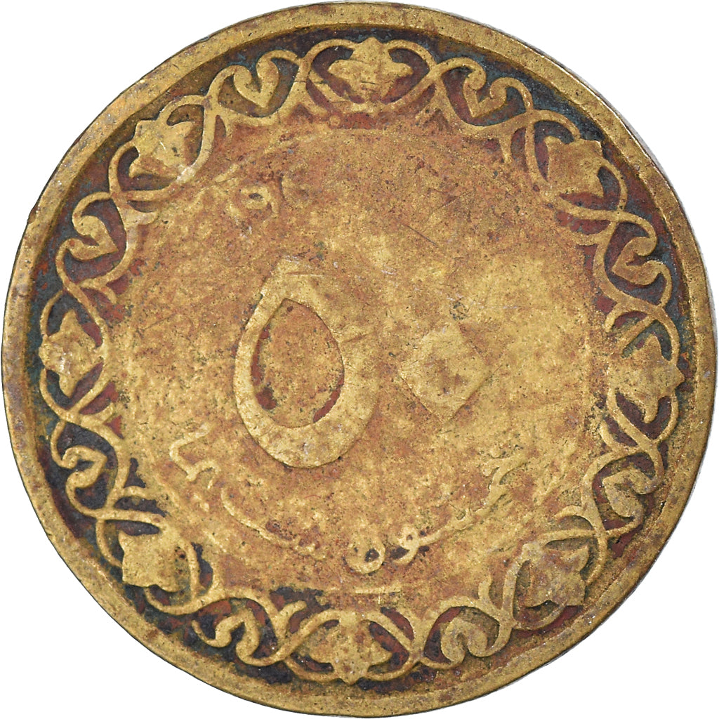 Monnaie, Algérie, 50 Centimes, 1964
