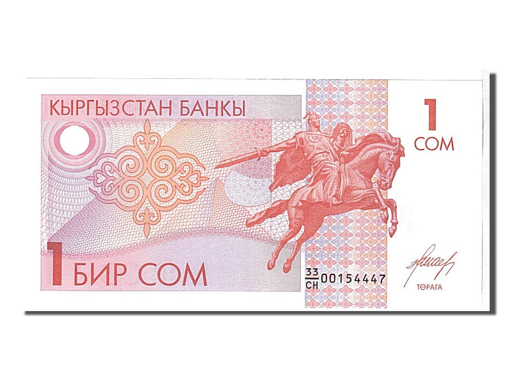 Banknote, KYRGYZSTAN, 1 Som, 1993, KM:4, UNC(65-70)