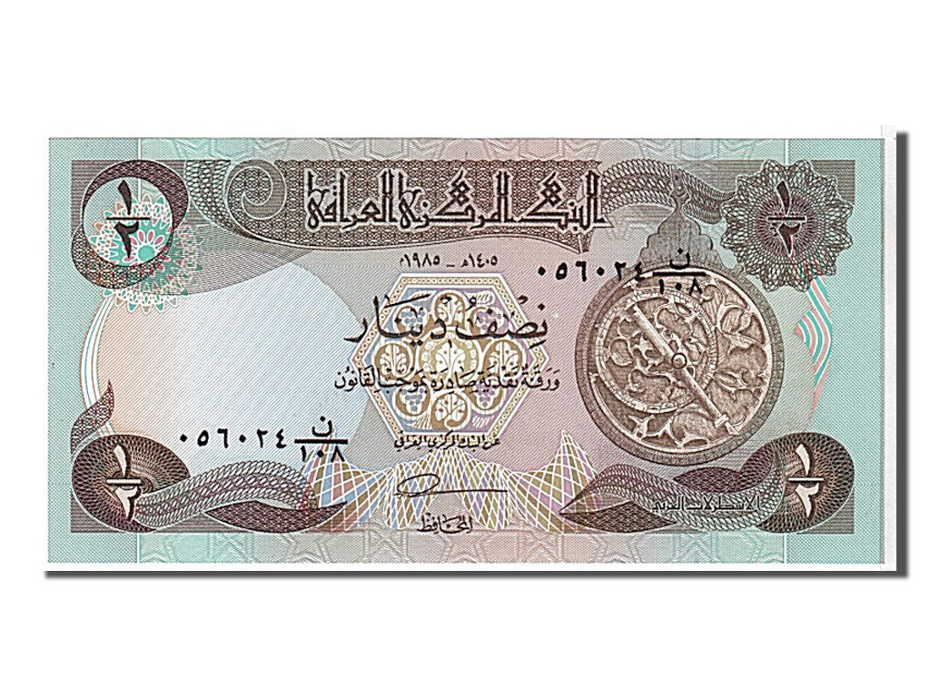 Banknote, Iraq, 1/2 Dinar, 1980, KM:68a, UNC(65-70)