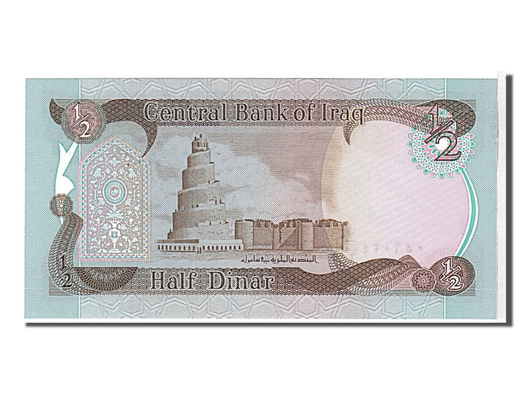 Banknote, Iraq, 1/2 Dinar, 1980, KM:68a, UNC(65-70)
