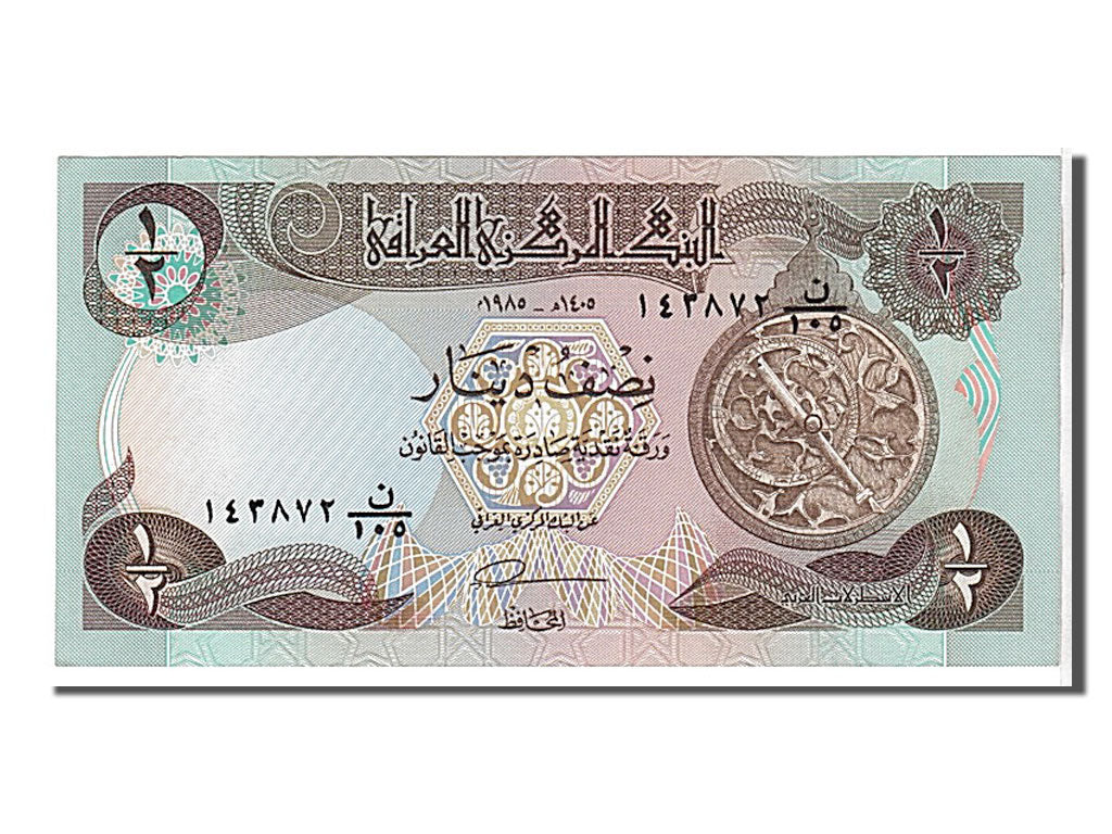 Banknote, Iraq, 1/2 Dinar, 1980, KM:68a, UNC(65-70)