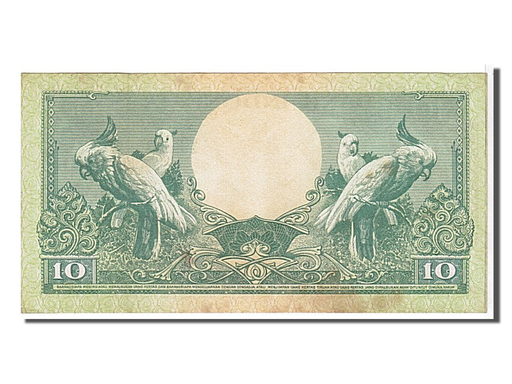 Banknote, Indonesia, 10 Rupiah, 1959, KM:66, UNC(63)