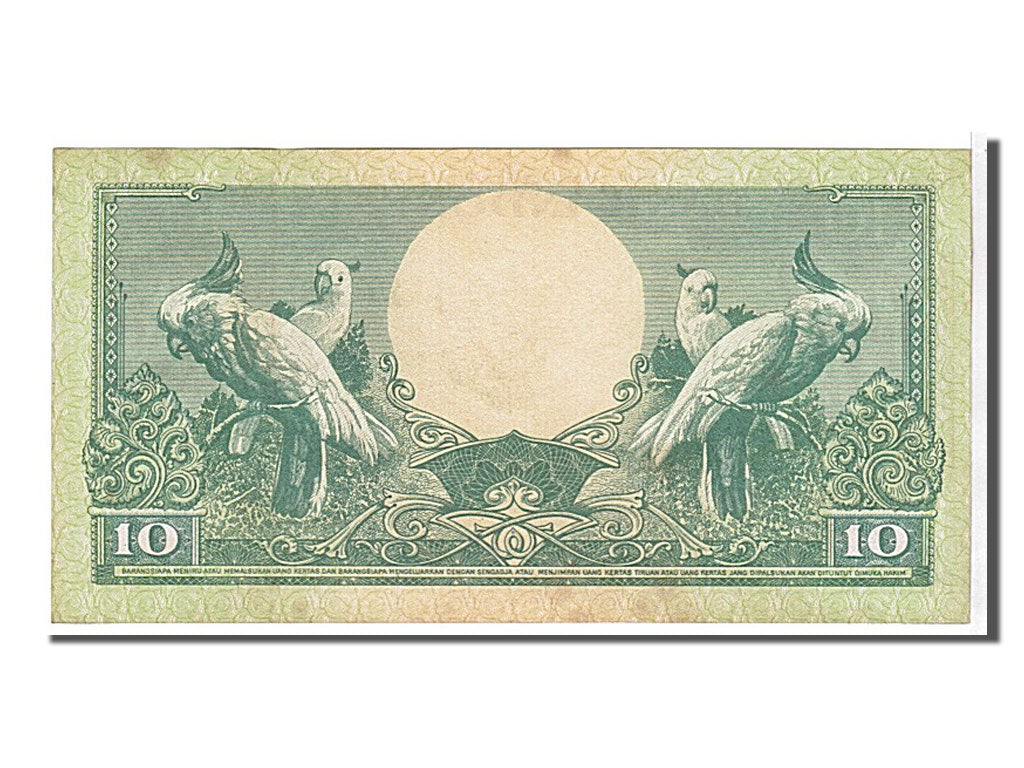Banknote, Indonesia, 10 Rupiah, 1959, KM:66, UNC(63)