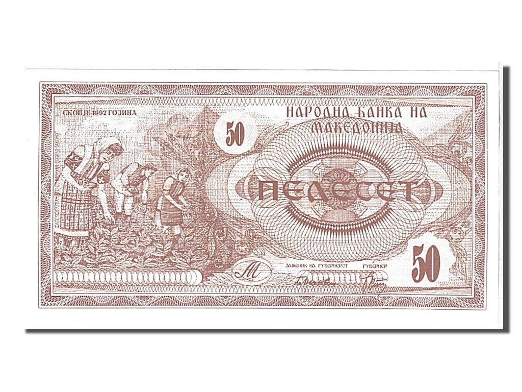 Banconote, Macedonia, 50 (Denar), 1992, FDS