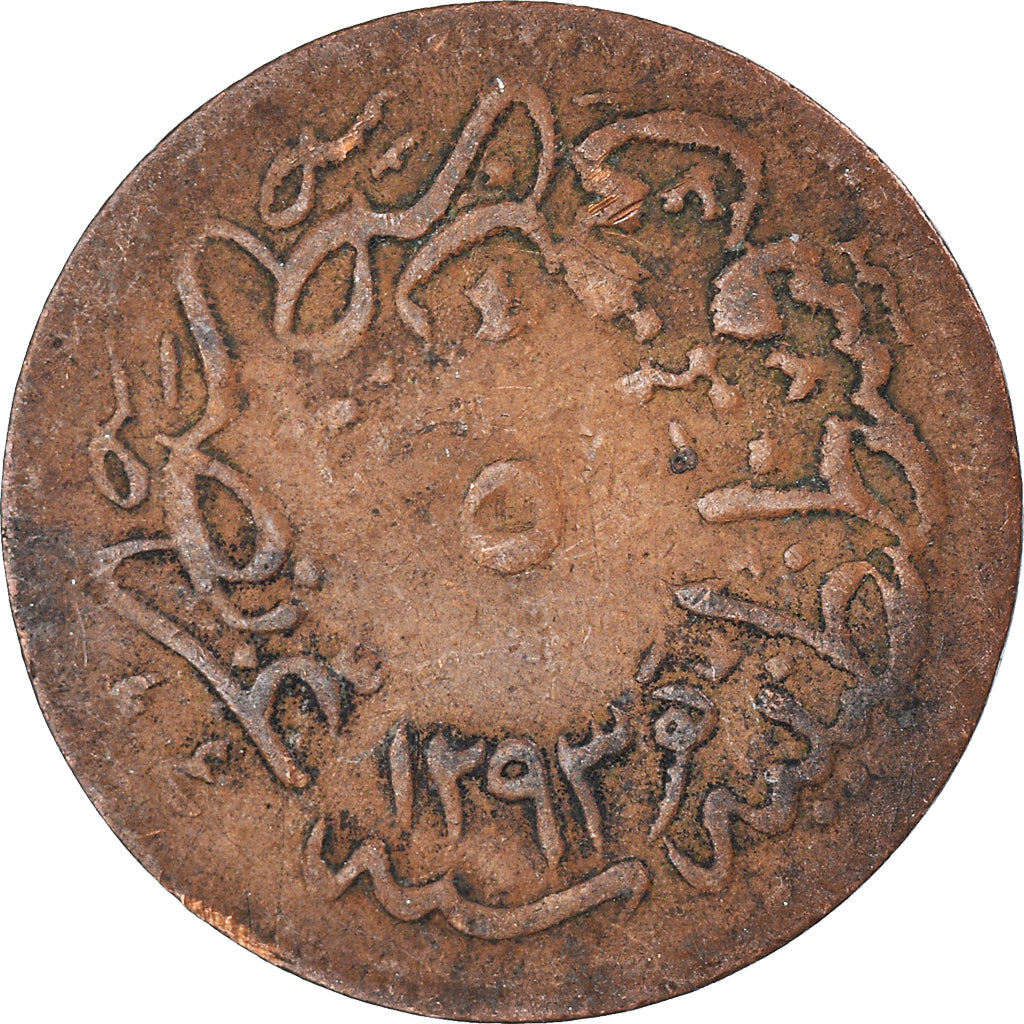 Moneta, Egitto, 5 Qirsh, 1293