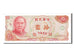 Geldschein, China, 10 Yüan, 1976, UNZ