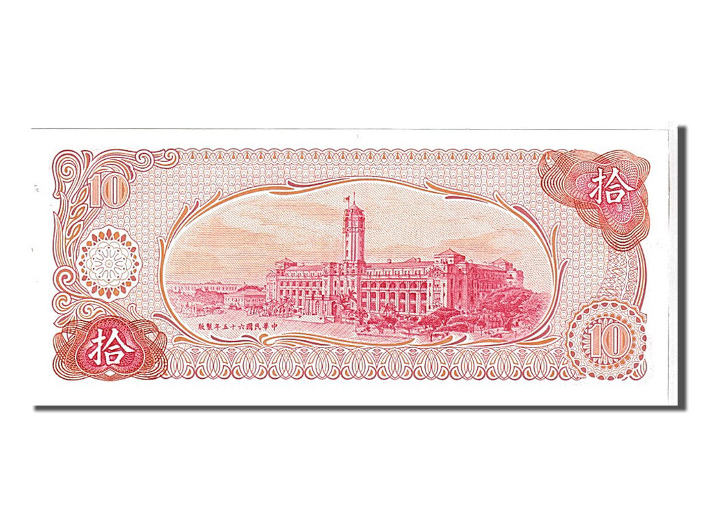 Geldschein, China, 10 Yüan, 1976, UNZ