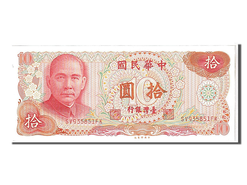 Banconote, Cina, 10 Yüan, 1976, FDS