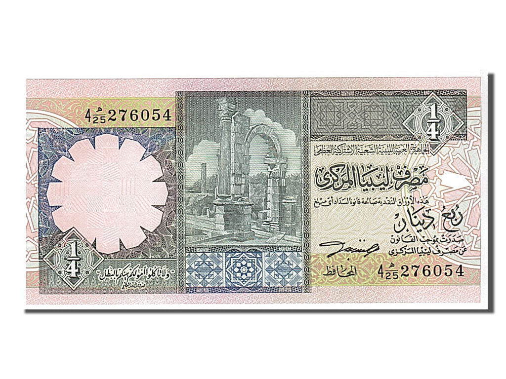 Billete, 1/4 Dinar, 1991, Libia, KM:57b, UNC