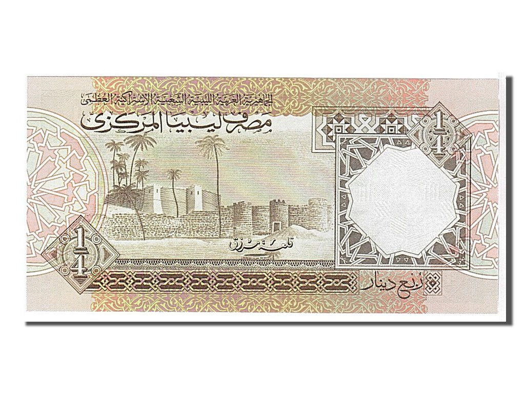 Billete, 1/4 Dinar, 1991, Libia, KM:57b, UNC