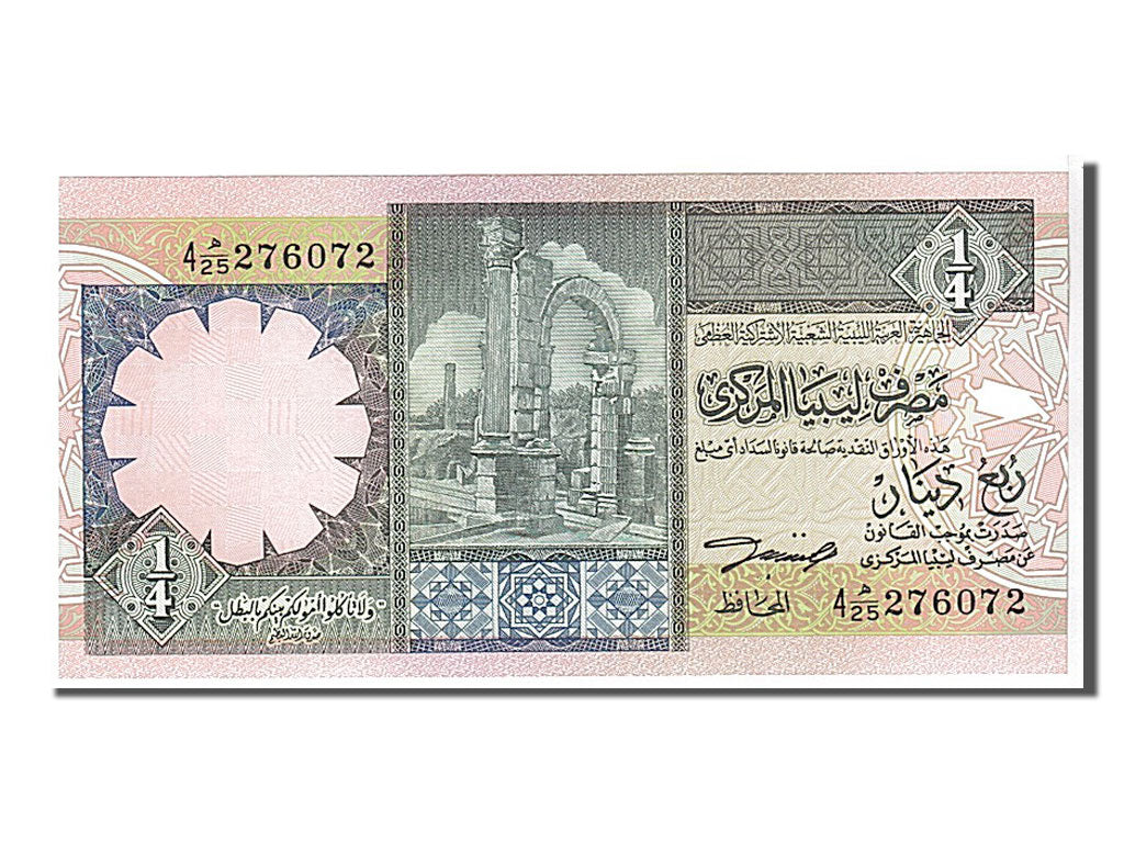 Billete, 1/4 Dinar, 1991, Libia, UNC