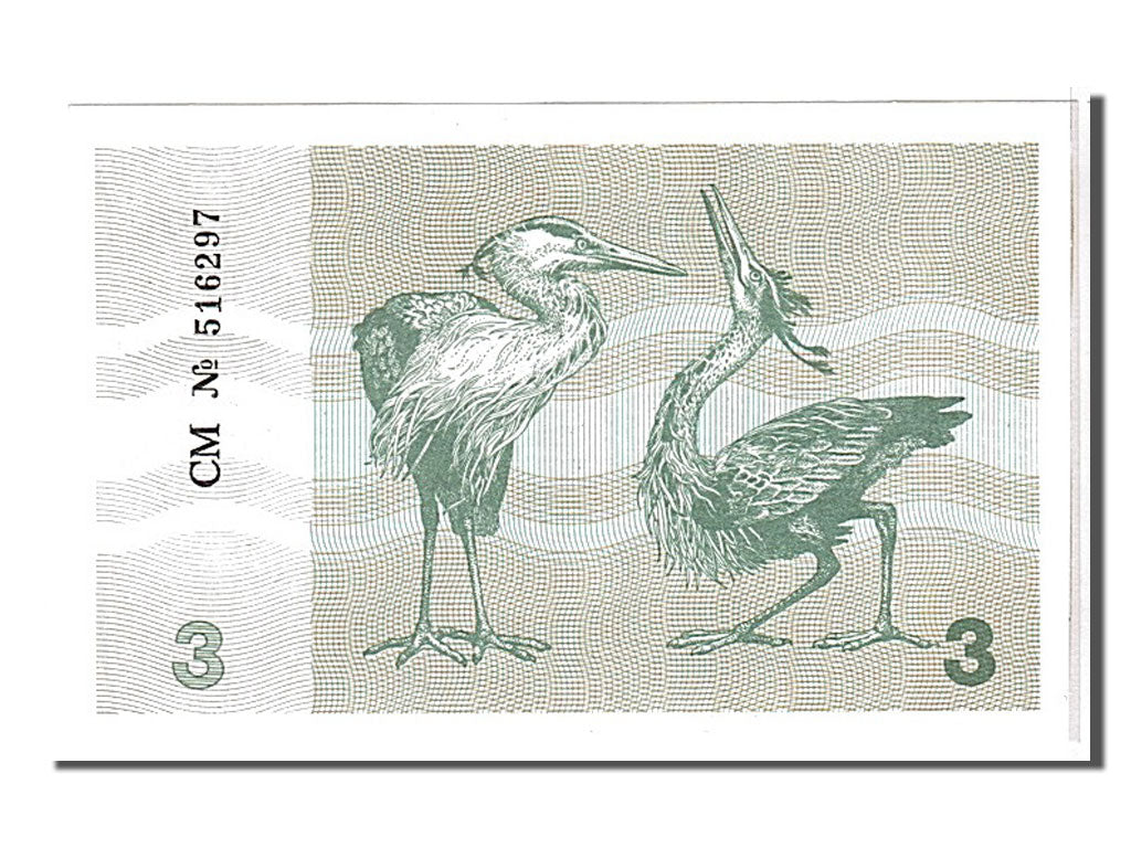 Banconote, Lituania, 3 (Talonas), 1991, KM:33b, FDS