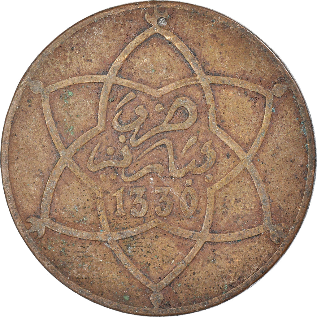 Monnaie, Maroc, 10 Mazunas, 1330