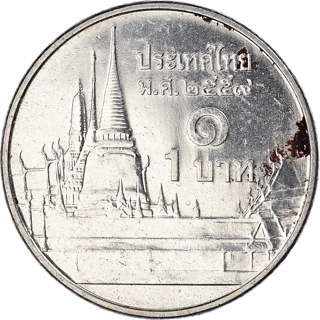 Monnaie, Thaïlande, Baht, 2016