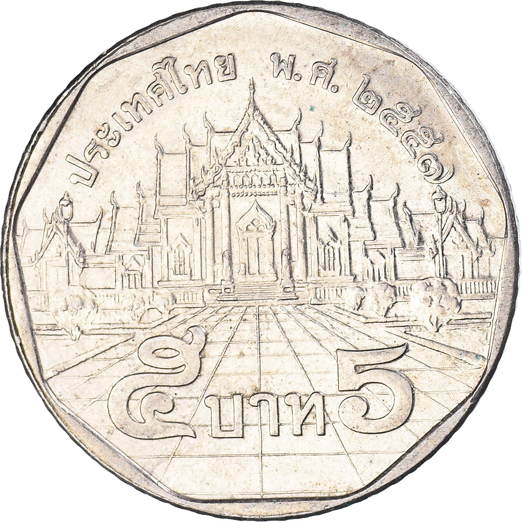 Moneda, Tailandia, 5 Baht, 2014