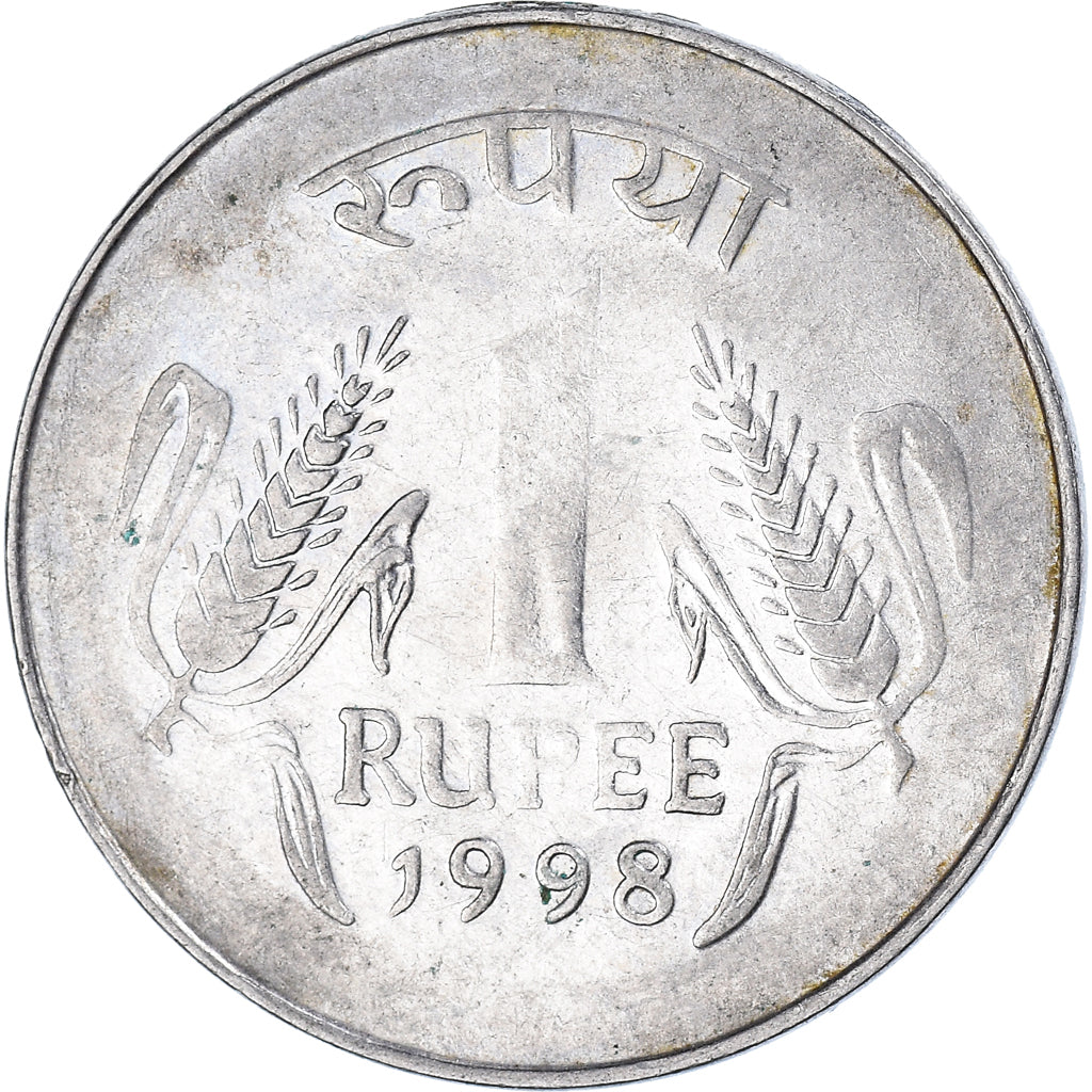 Coin, INDIA-REPUBLIC, Rupee, 1998